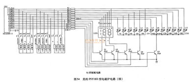 電磁爐常用集成電路軟件開發指南 從硬件選型到軟件實現